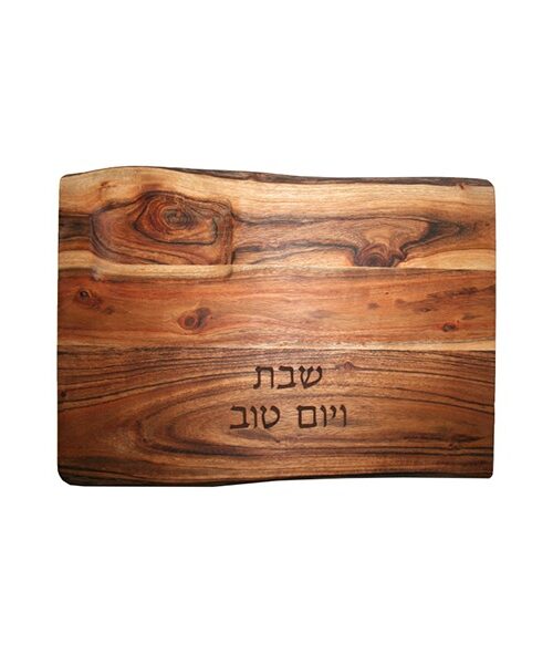 קרש חלה מלבן + רגליים + שקע למלח