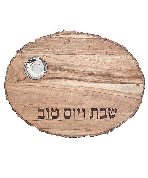 קרש חלה אובלי - עץ שיטה + קליפה + קערה למלח