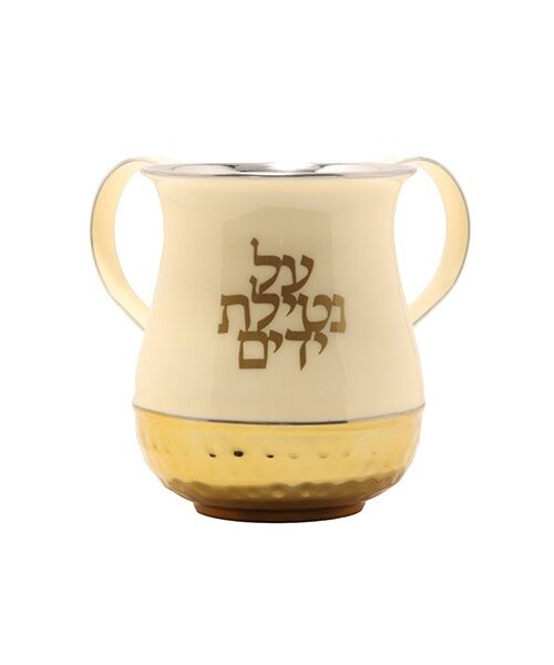 נטלה - אמייל / ריקוע + "על נטילת ידיים" - פנינה וזהב