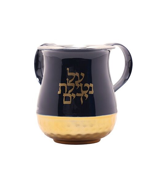 נטלה - אמייל / ריקוע + "על נטילת ידיים" - כחול וזהב