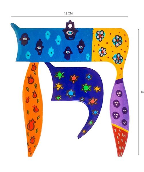 מתלה לקיר מתכת - 13 ס"מ - "חי" צבעוני