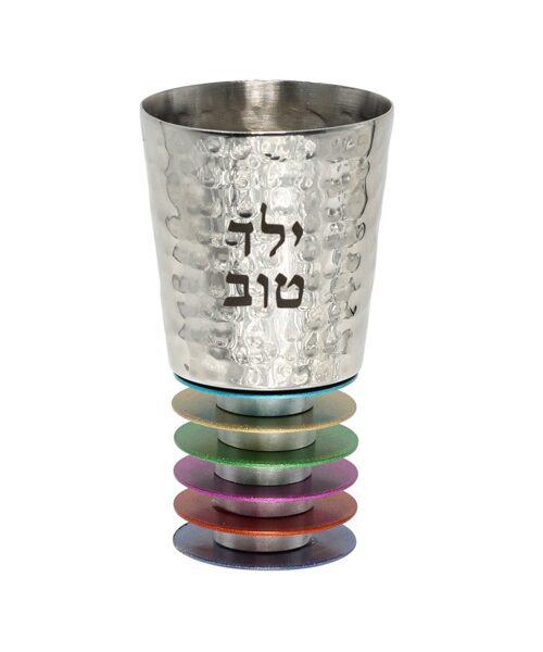 כוס קידוש מרחפת + דיסקיות - "ילד טוב" צבעוני