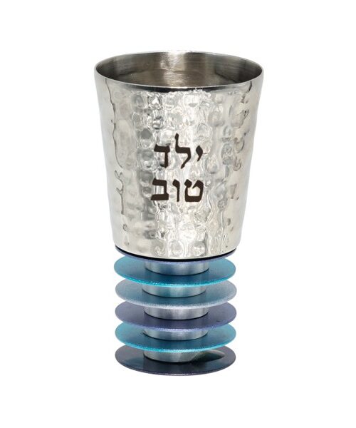 כוס קידוש מרחפת + דיסקיות - "ילד טוב" כחול
