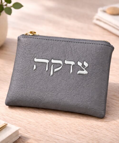 נרתיק לצדקה דמוי עור 9X11 סמ