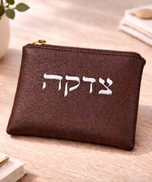 נרתיק לצדקה דמוי עור 9X11 ס"מ