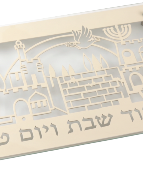 מגש חלה/פמוטים - מגזרת ירושלים - SHT-1