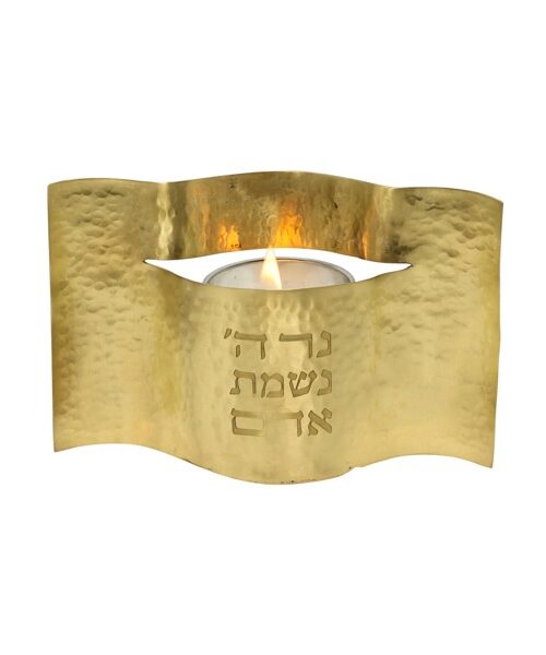 מחזיק לנר נשמה - "נר ה'" - נחושת + עבודת פטיש