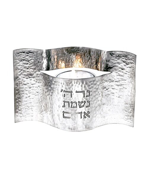 מחזיק לנר נשמה - "נר ה'" - אלומיניום + עבודת פטיש
