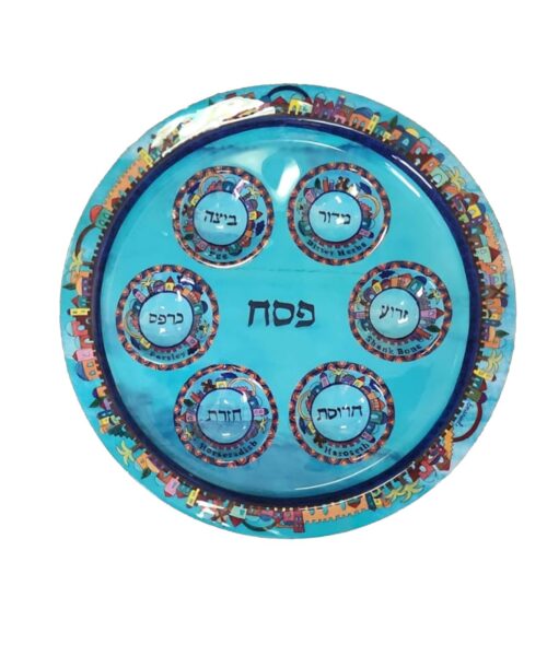 צלחת לסדר פסח - אלומיניום + ציור יד ולכה אמייל - ירושלים