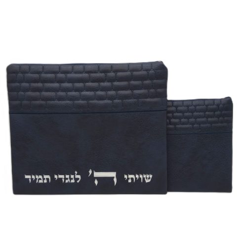 כיסוי טלית ותפילין דמוי עור כחול שוויתי אותיות בולטות כסף