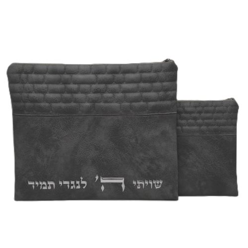 כיסוי טלית ותפילין דמוי עור אפור בטון שוויתי אותיות בולטות