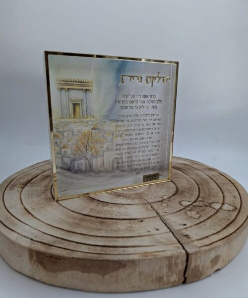 ברכת הדלקת נרות לשבת
