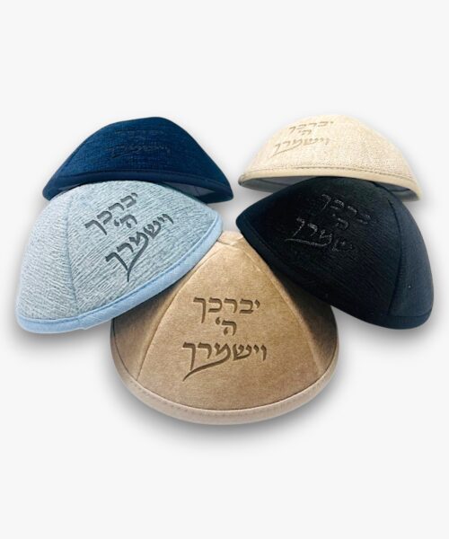 כיפה מהודרת בעיצובים שונים