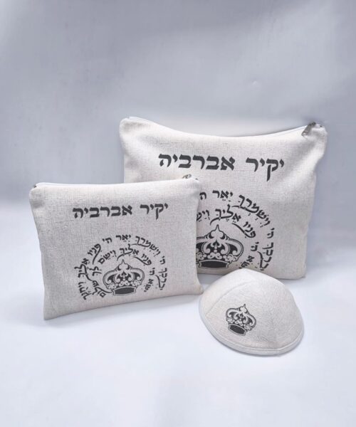 סט טלית עם עטרה ופינות כולל קשירה ספרדית וכיפה כיסויים לטלית ולתפילין וסידור מהודר
