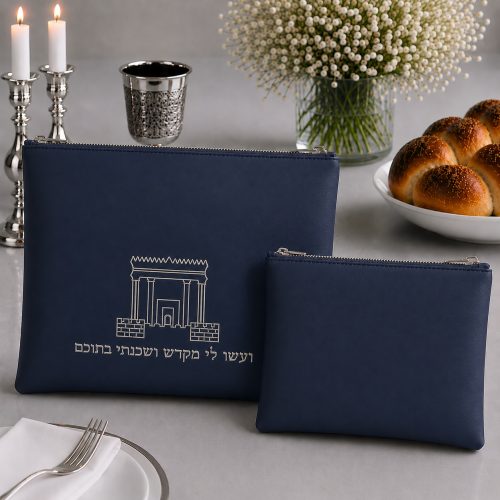 כיסוי טלית ותפילין דמוי עור כחול בית המקדש אותיות בולטות כסף